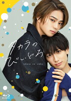 12/20ȯ�䡪�إ�����ΤӤ��ɤ���Blu-ray��DVD BOX