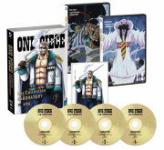ONE PIECE Log Collection LABORATORY