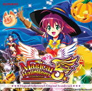 マジカルハロウィン5 Original Soundtrack