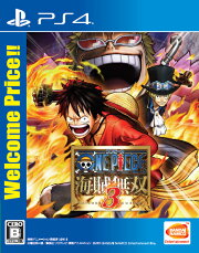 ワンピース 海賊無双3 Welcome Price！！ PS4版