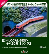 楽天市場】島原鉄道キハ20形タイプ 10－915 3両セット KATO Nゲージの通販 