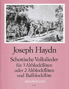 �y�A���y���z�n�C�h��, Franz Joseph: ���R�[�_�[�O�d�t�̂��߂́u22�̃X�R�b�g�����h���w�v(3�{�̃A���g�E���R�[�_�[�܂���2�{�̃A���g�E���R�[�_�[�ƃo�X�E���R�[�_�[)/Fiedler��: �X�R�A�ƃp