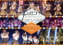 Hello!Project ひなフェス2014 〜Fullコース〜＜メインディッシュは℃-uteです。＞