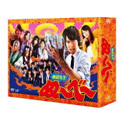楽天ブックス: 地獄先生ぬ～べ～ Blu-ray BOX 【Blu-ray】 - 丸山隆平 
