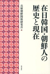 楽天ブックス: パラムソリ - 韓風にのって - 成美子 - 9784891883294 : 本