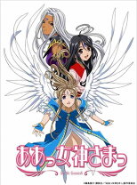 楽天市場】ああっ女神さまっ 第1話 キミは女神さまっ？の通販