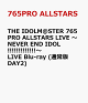 ͽTHE IDOLM@STER 765PRO ALLSTARS LIVE NEVER END IDOL!!!!!!!!!!!!! LIVE Blu-ray (̾DAY2)Blu-ray