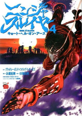 �˥󥸥㥹�쥤�䡼��4��