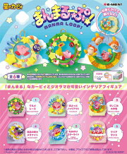 星のカービィ まんまるーぷ！ 【6個入りBOX】