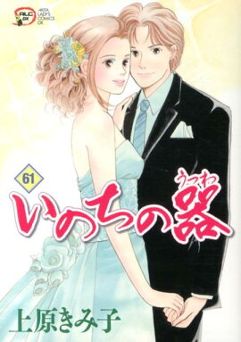 ���Τ��δ��61��