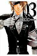 Toxic(03)