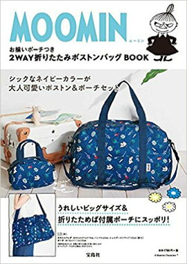 MOOMIN·ݡĤ2WAYޤꤿߥܥȥХåBOOK