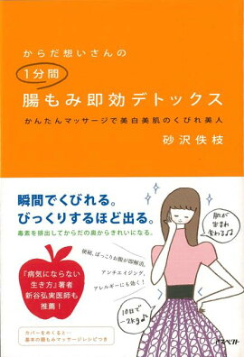 �ڥС������ܡۤ�����ۤ������1ʬ��Ĳ���¨���ǥȥå���