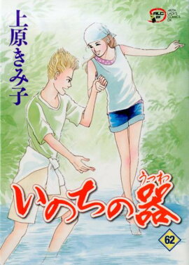 ���Τ��δ��62��