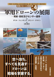 楽天ブックス: ノードベースのデジタルコンポジット - コンポジターの 