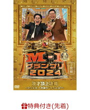 楽天ブックス: 逃走中34 〜run for money〜 大江戸ヒーローズ 偉人達と 