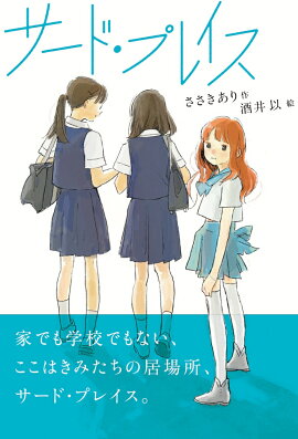 �����ɡ��ץ쥤��