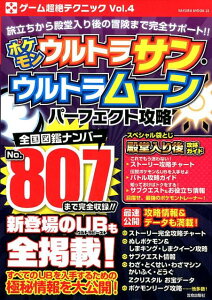 エンターテイメント ウルトラサンの人気商品 通販 価格比較 価格 Com