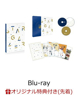 【楽天ブックス限定先着特典】あんさんぶるスターズ！DREAM LIVE -5th Tour “Stargazer”- Blu-ray BOX【Blu-ray】(A4サイズクリアファイル(『Eden』絵柄使用予定))