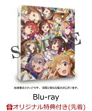 【楽天ブックス限定先着特典】THE IDOLM@STER CINDERELLA GIRLS 10th Anniversary CelebrationAnimation ETERNITY M…