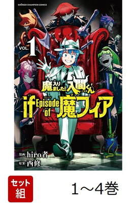 �������� ������ޤ���!���֤��� if Episode of ��ե��� 1-4�����å�