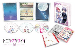 楽天ブックス: トニカクカワイイ（シーズン2） Blu-ray BOX【Blu-ray 