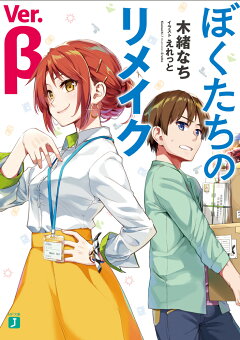 楽天ブックス 本屋の店員がダンジョンになんて入るもんじゃない しめさば 本