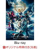 【楽天ブックス限定先着特典】ミュージカル『刀剣乱舞』　〜静かの海のパライソ〜【Blu-ray】(A4クリアファイル)