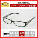 DULTON リーディンググラス S95557BK/2