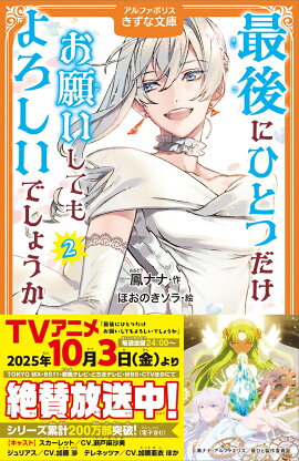 �Ǹ�ˤҤȤĤ������ꤤ���Ƥ��������Ǥ��礦����2��