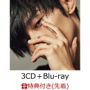 【先着特典】SKY-HI’s THE BEST (3CD＋Blu-ray＋スマプラ)(ミニポスター(A3サイズ))
