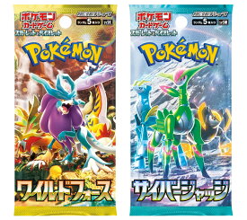 【セット商品】ポケモンカードゲーム スカーレット＆バイオレット 拡張パック ワイルドフォース 【30パック】＋ サイバージャッジ　【30パック】　【クレジットカード決済限定】