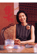 集（11）