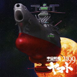 アニメ「宇宙戦艦ヤマト2199」主題歌::宇宙戦艦ヤマト/真赤なスカーフ