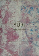 Yuri