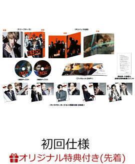 【楽天ブックス限定先着特典】BLEACH DVD プレミアム・エディション(初回仕様)(ポラロイド風ブロマイド付き)