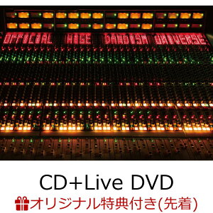 【楽天ブックス限定先着特典】【楽天ブックス限定オリジナル配送パック(ポスト投函サイズ)】Universe (CD+Live DVD)(A4クリアファイル(楽天ブックス Ver.)) [ Official髭男dism ]