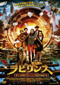 楽天ブックス ラビリンス 4つの暗号とトランプ迷宮の秘密 ダグラス ボズウェル スペンサー ボガート Dvd