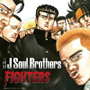 FIGHTERS
