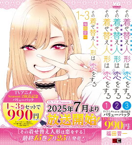 �����夻�ؤ��ͷ������򤹤롡1��3���Х�塼�ѥå�