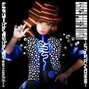 Crazy Party Night 〜ぱんぷきんの逆襲〜