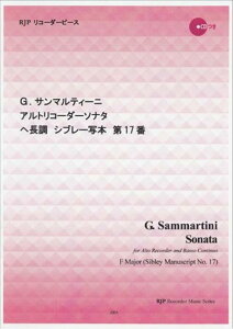 G�D�T���}���e�B�[�j�^�A���g���R�[�_�[�\�i�^�w�����V�u���[�ʖ{��17�� CD�� �iRJP���R�[�_�[�s�[�X�j