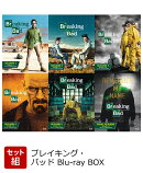 【セット組】ブレイキング・バッド Blu-ray BOX 全巻セット【Blu-ray】
