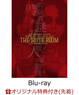【楽天ブックス限定先着特典】GLAY ARENA TOUR 2019-2020 DEMOCRACY 25TH HOTEL GLAY THE SUITE ROOM in YOKOHAMA ARENA【Blu-ray】(HOTEL GLAY スイートルーム・キーホルダー)