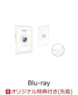 【楽天ブックス限定先着特典】あんさんぶるスターズ！DREAM LIVE -5th Tour “Stargazer”- ［ver.SERATA］【Blu-ray】(A4サイズクリアファイル(『Eden』絵柄使用予定))