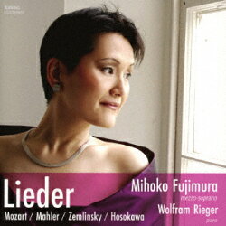 藤村実穂子 歌曲集 モーツァルト/マーラー/ツェムリンスキー/細川