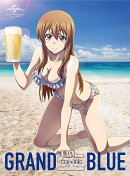 ぐらんぶるDVD2