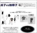 PUTITTO SERIES（プティットシリーズ)/PUTITTO「貞子vs伽椰子」 8個入り大人買いセット