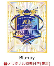 楽天ブックス: THE IDOLM@STER SideM 10th ANNIVERSARY ST@GE 〜P 