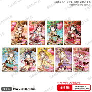 ラブライブ！スクールアイドルフェスティバル　しかくいホログラム缶バッジコレクション Aqours バレンタイン編Part3ver.【BOX】